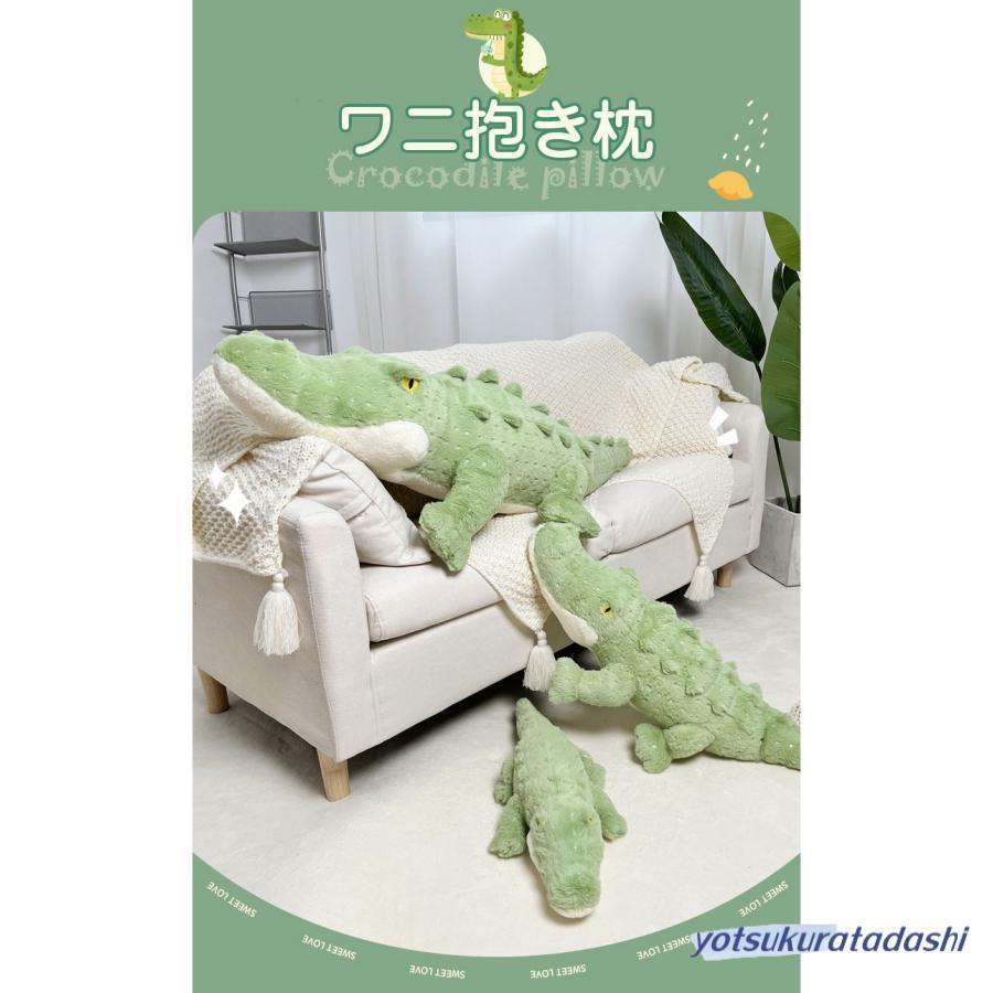 kemio store tweet pillow まくら クッション 抱き枕 気持ちいい抱きまくら 抱き枕 だきまくら ワニ 洗える クッション