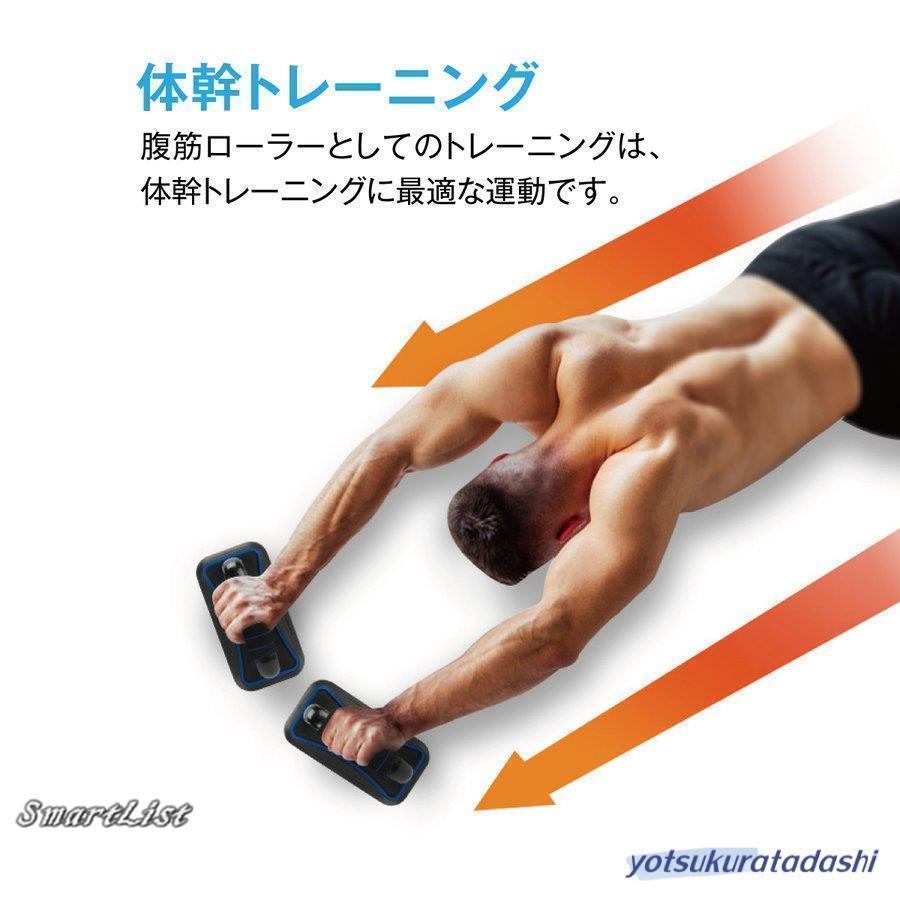 プッシュアップバー 腕立て伏せ 腕立 筋トレ 腹筋ローラー