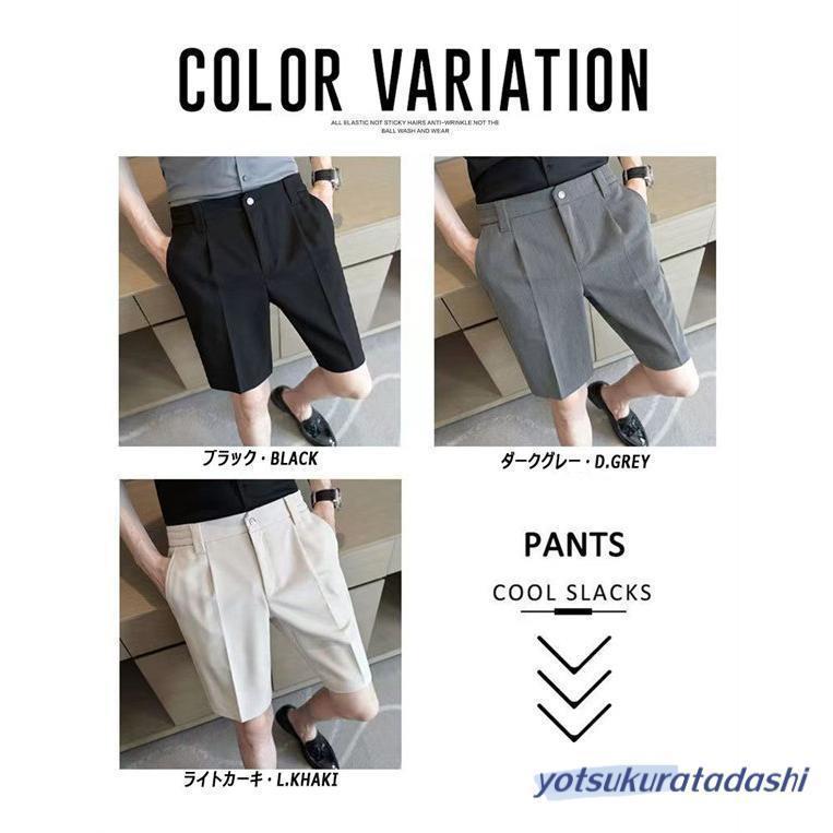 涼しい クールビズ ショートパンツ ハーフパンツ スラックス ビジネス