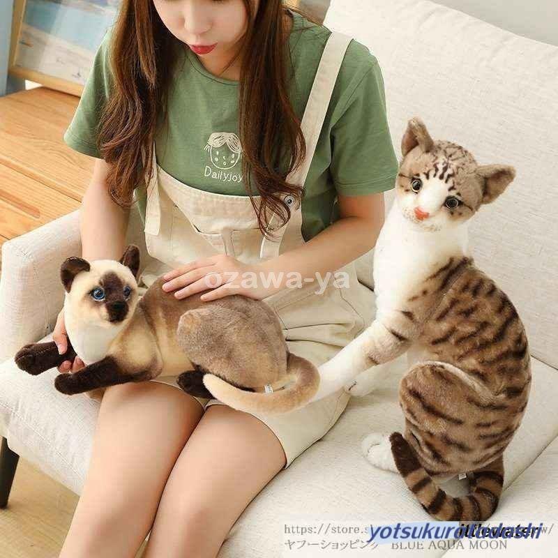 ぬいぐるみ 猫 ふわふわ リアル 可愛い クッション グッズ 雑貨 40cmの画像