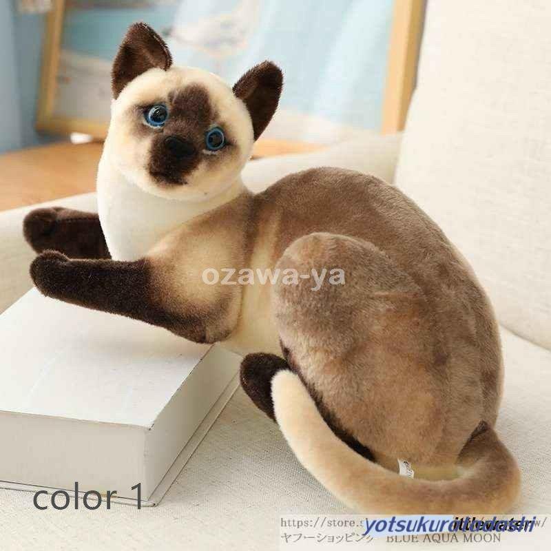 ぬいぐるみ 猫 ふわふわ リアル 可愛い クッション グッズ 雑貨 40cmの画像