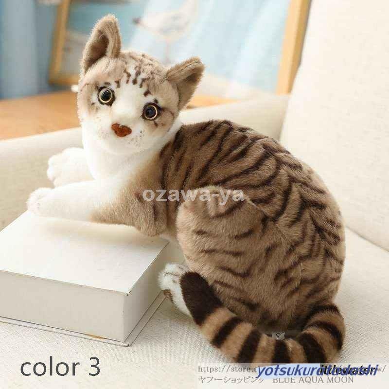 ぬいぐるみ 猫 ふわふわ リアル 可愛い クッション グッズ 雑貨 40cmの画像