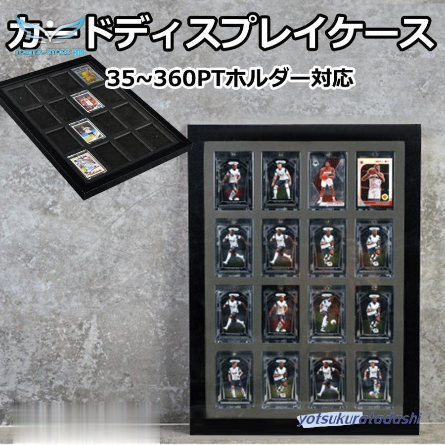 カードディスプレイケース 壁掛け 展示ケーストレーディングカード保護