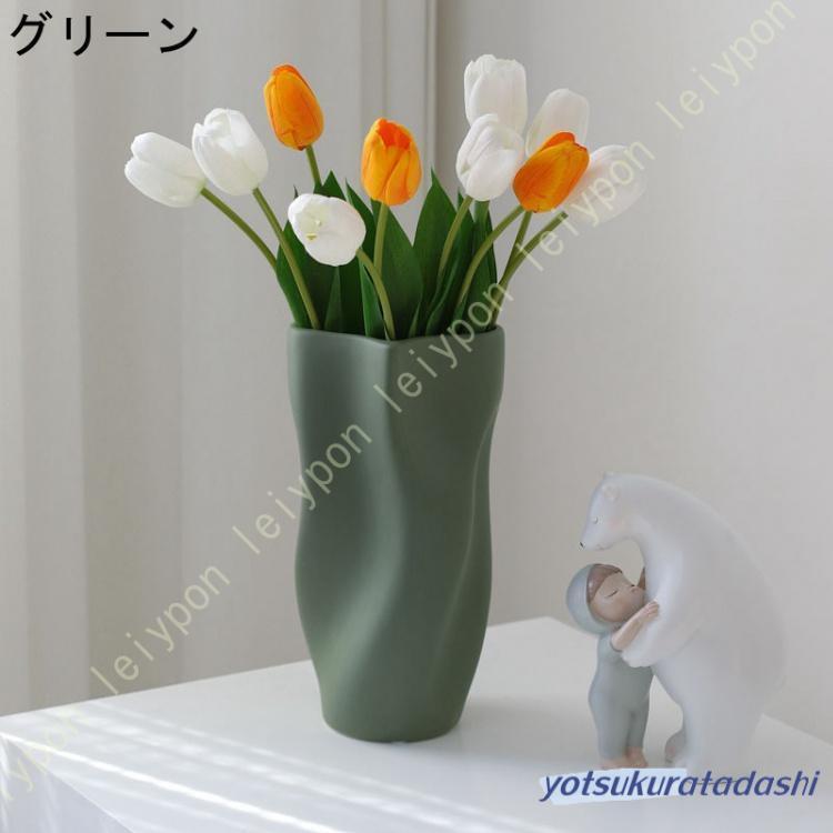 花瓶 陶器 おしゃれ 大きい かびん 花立て 白 セラミック モダン