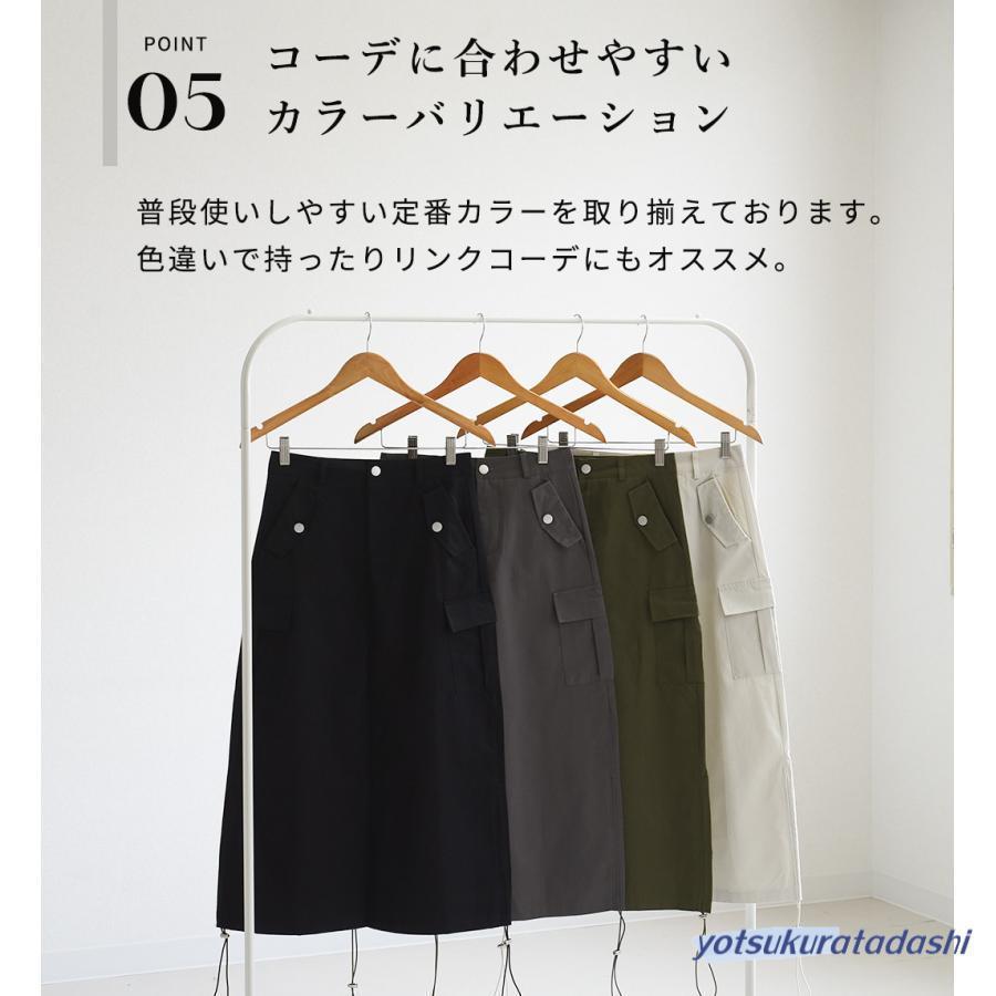 カーゴ スカート ロング レディース 秋 ボトムス 薄手 ベイカー Aライン ドロスト ドローコード アウトドア ロンスカ 春 夏 黒 白の画像