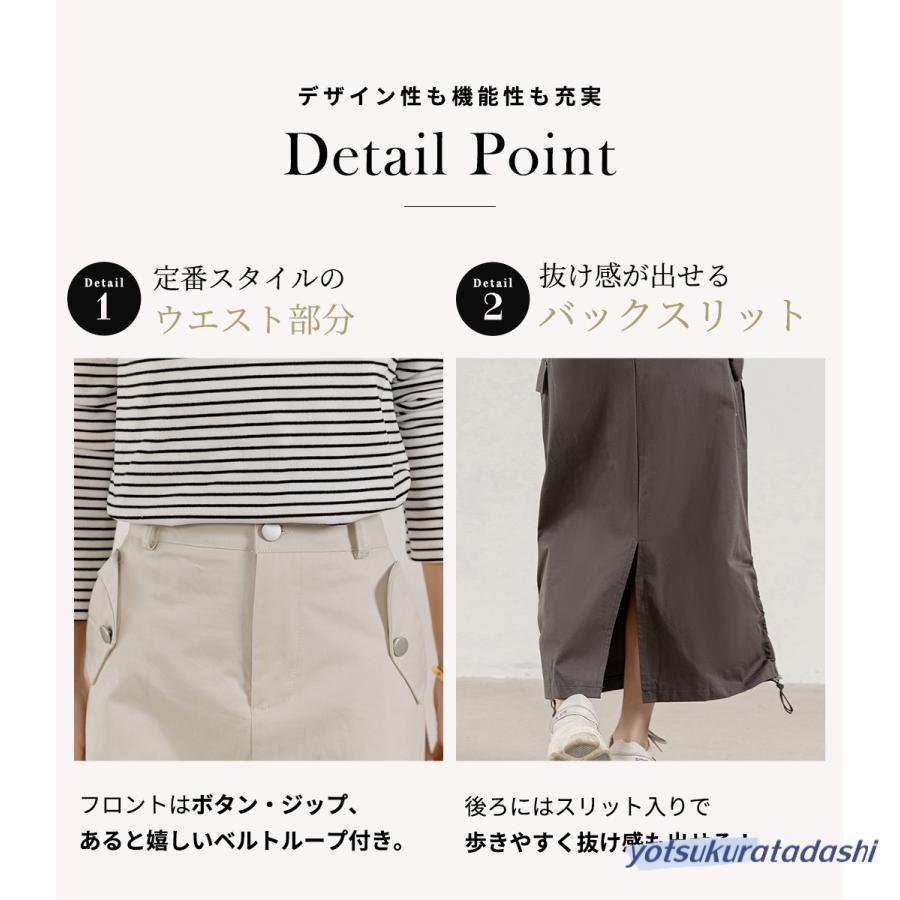 カーゴ スカート ロング レディース 秋 ボトムス 薄手 ベイカー Aライン ドロスト ドローコード アウトドア ロンスカ 春 夏 黒 白の画像