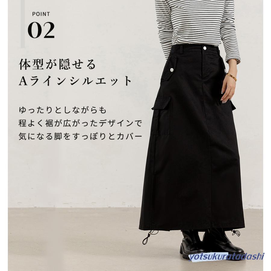 カーゴ スカート ロング レディース 秋 ボトムス 薄手 ベイカー Aライン ドロスト ドローコード アウトドア ロンスカ 春 夏 黒 白の画像
