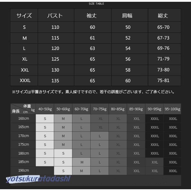 フィッシングスーツ 上下セット フィッシングウェア 防寒服アウター