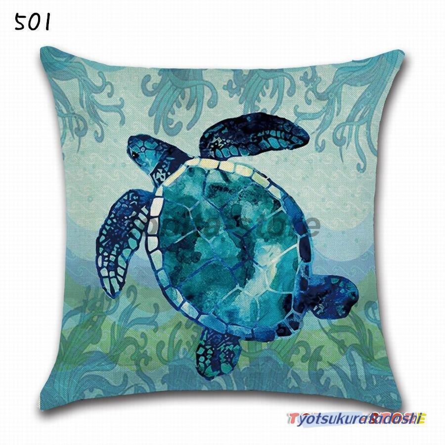 クッションカバー カバー クッション カバーのみ 45*45cm 海 生き物
