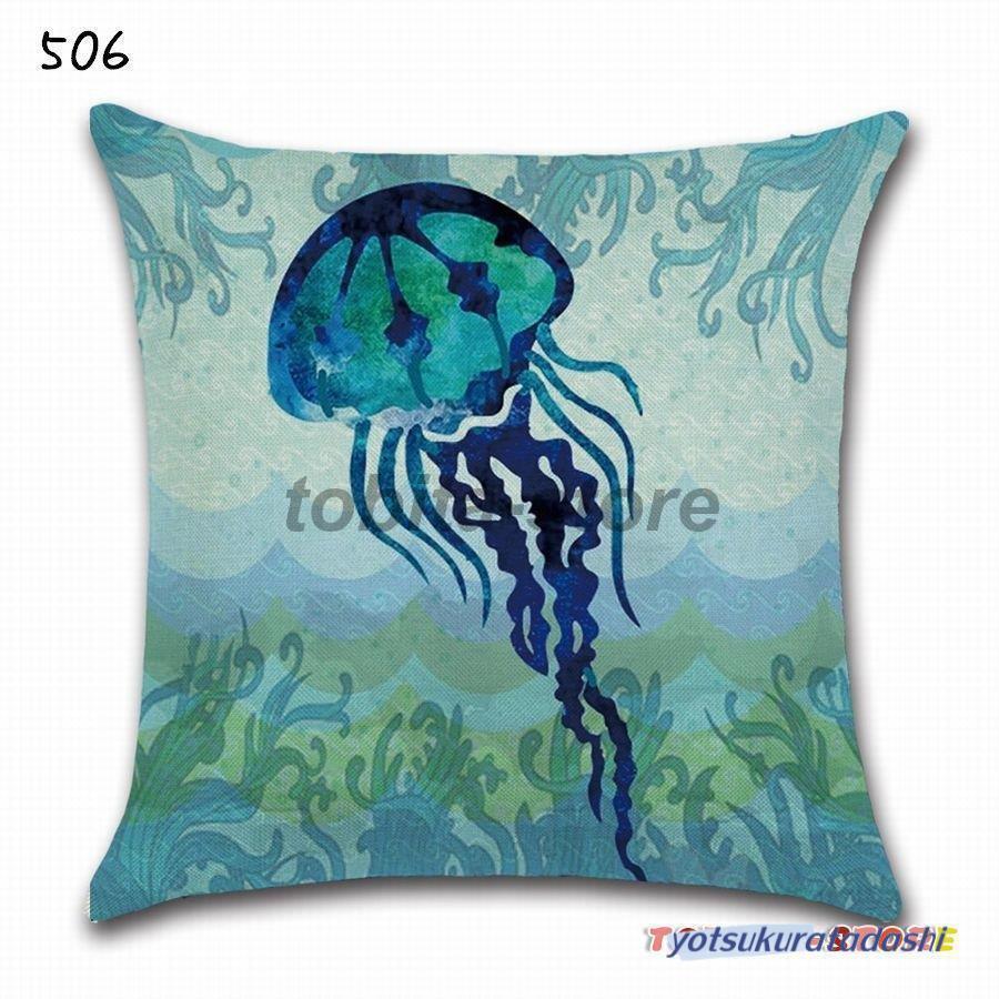 クッションカバー カバー クッション カバーのみ 45*45cm 海 生き物
