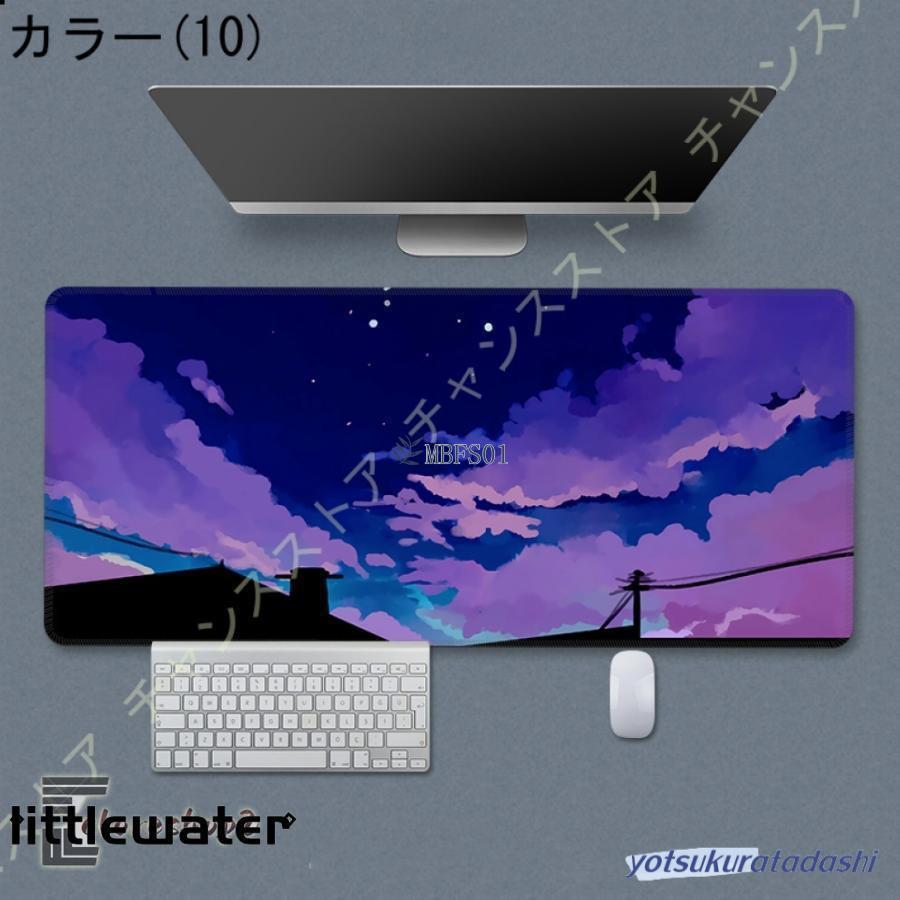 超大型 ゲーミングマウスパッド 可愛い 耐久性 デスクマット 大型