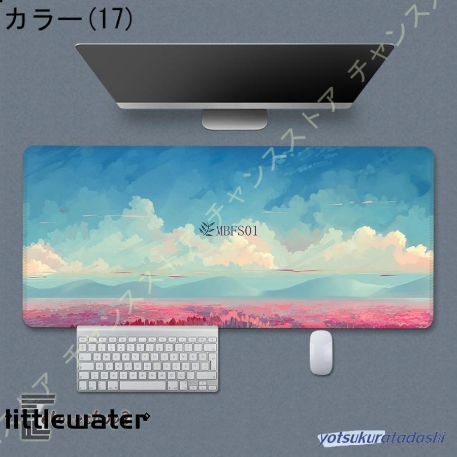 超大型 ゲーミングマウスパッド 可愛い 耐久性 デスクマット 大型