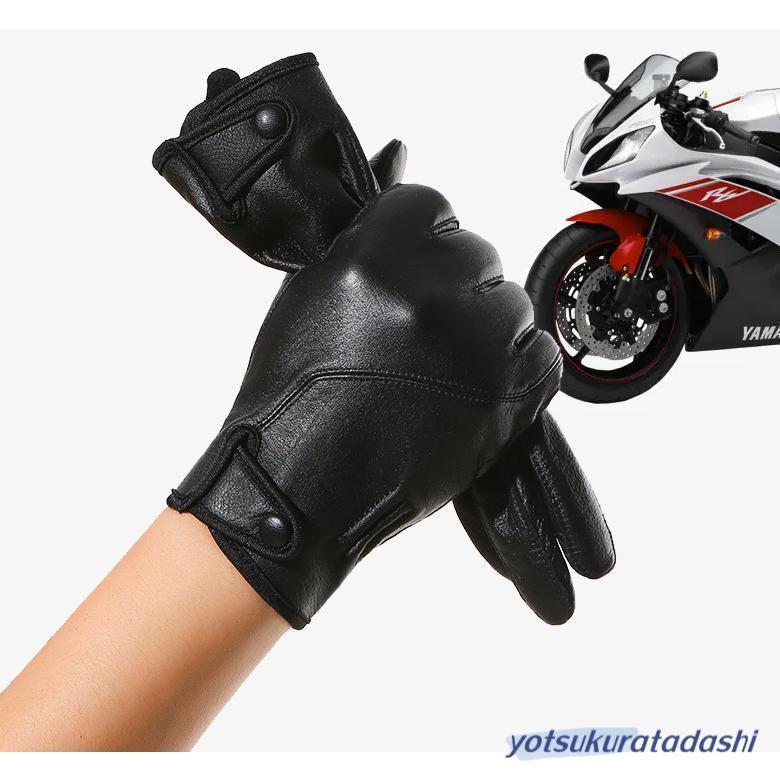 本革 グローブバイク 手袋 バイクグローブ メンズ 秋冬レーシング