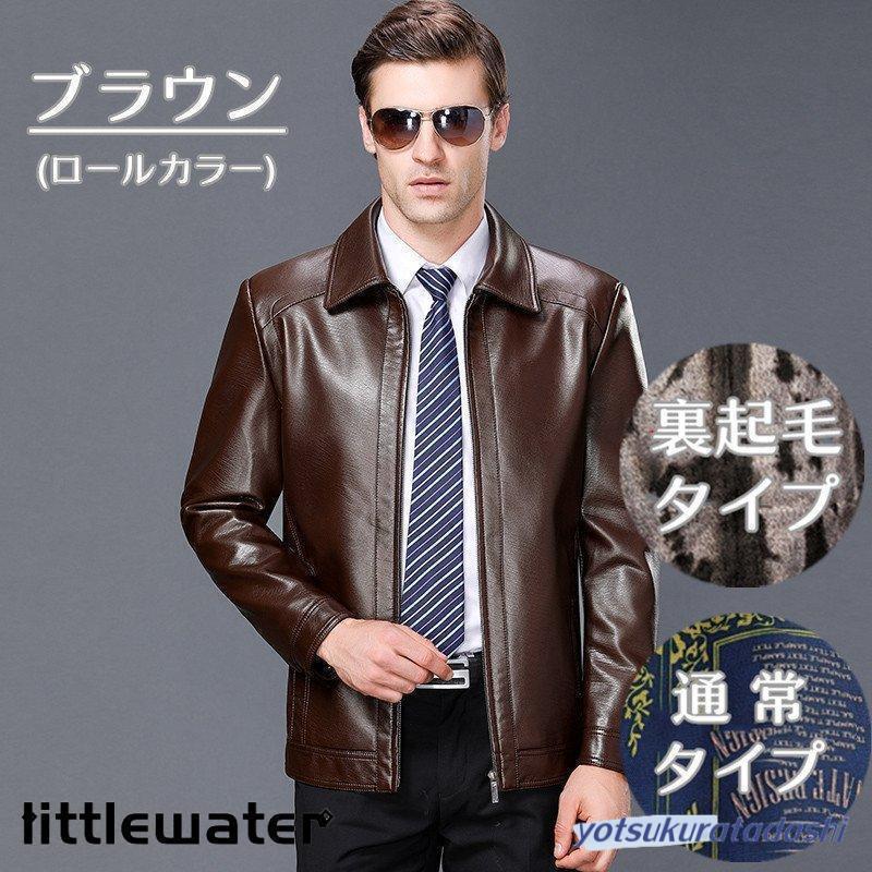 革ジャン 本革 ラム レザージャケット メンズ 裏起毛 フライト 