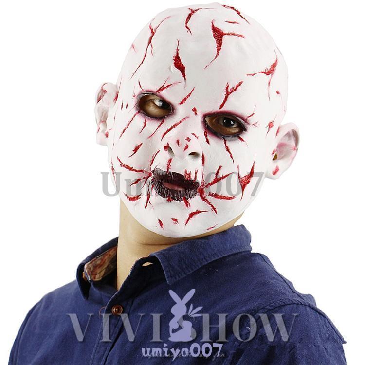ハロウィン コスプレ パーティー イベント マスク ホラー ピエロ