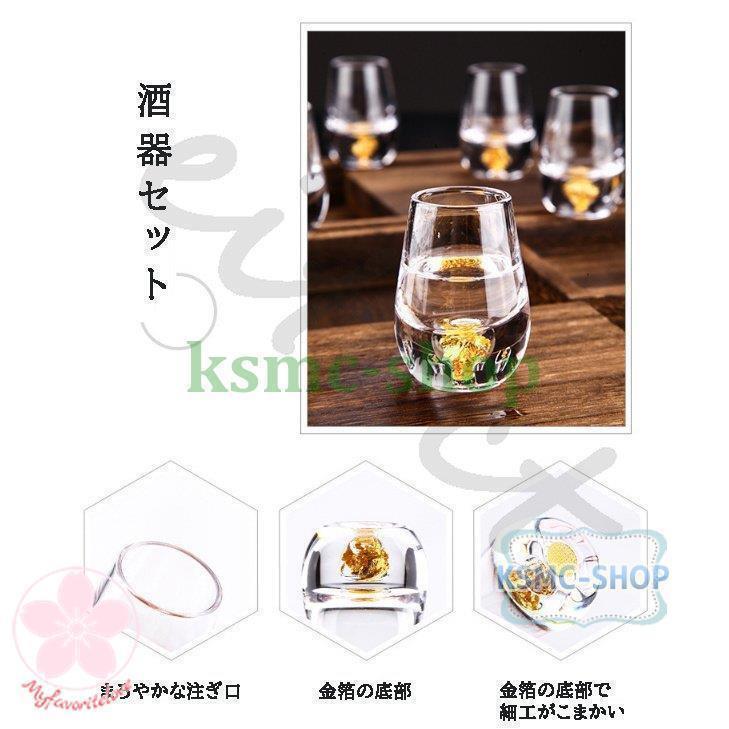 冷酒器セット 徳利 ガラス ガラス酒器セット 金箔酒器セット 酒器 日本酒 ガラス グラス カラフェ ギフト 敬老の日_8