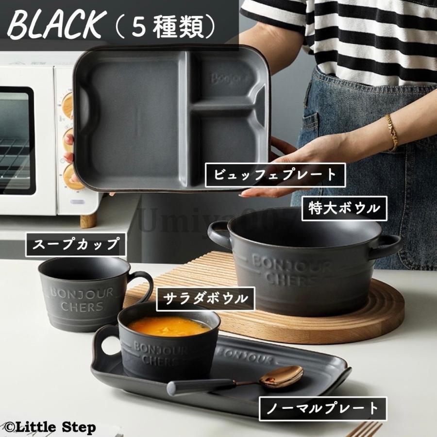 スープカップ おしゃれ 北欧 大きめ 陶器 スープマグ マグカップ 電子