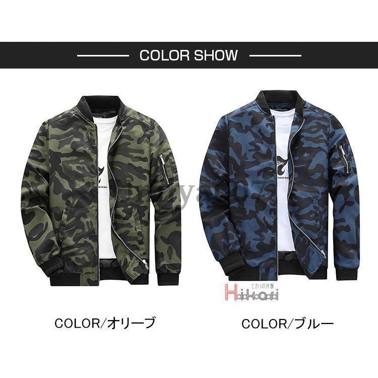 Name. オリーブ MA-1 フライトジャケット ブルゾン ジャンパー M相当 Name. オリーブ MA-1 フライトジャケット ブルゾン ジャンパー M相当