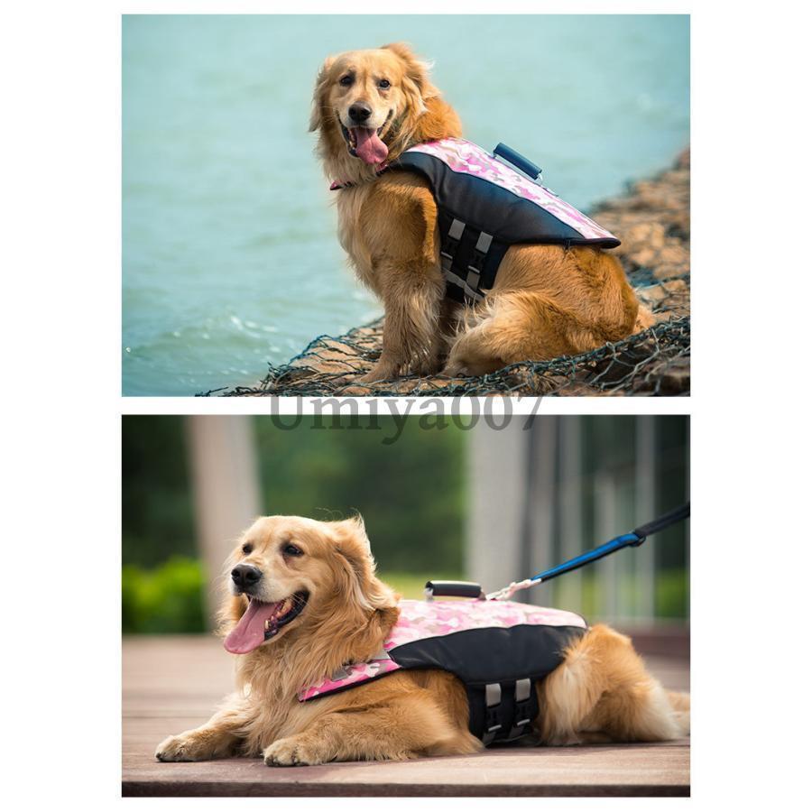 LIFEGUARD 大型犬用ライフジャケット カモフラージュ 犬 ライフジャケット 救命胴衣 ペット 中型犬 大型犬 スイムウェア