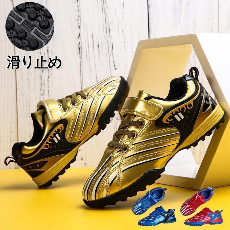  WORLD CUP サッカーシューズ サッカー スパイクシューズ ワールドカップ トレーニングシューズ