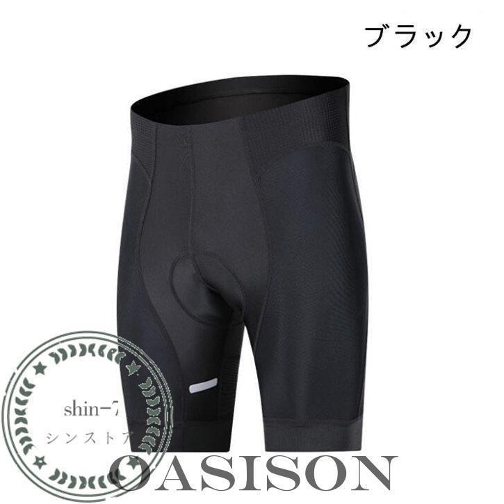 サイクルパンツ レーサーパンツ サイクルジャージ メンズ レディース