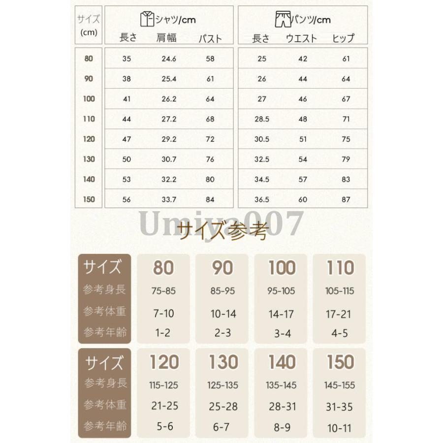 ピアノ発表会 服装 フォーマル 男の子 おしゃれ 半袖 夏 ベビーフォーマル 子供スーツセット 誕生日 入学式 結婚式 入園式 卒業式 お宮参り 記念撮影 小学生の画像