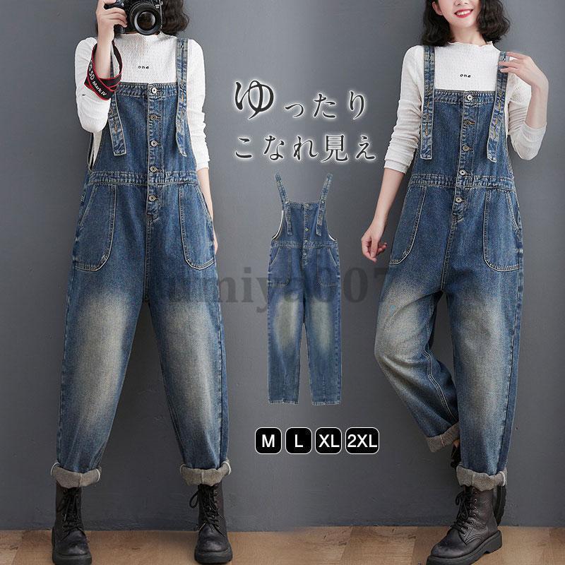 サロペット レディース パンツ リボン 低身長 サスペンダー ストレッチ
