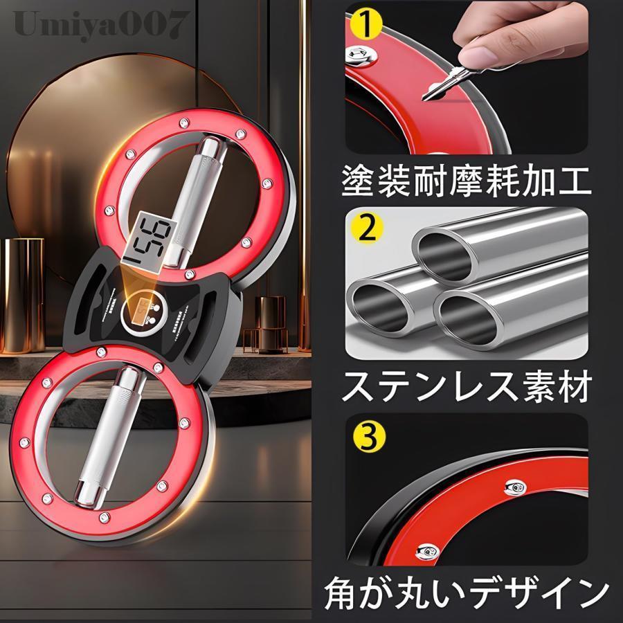 スチールスピンフォアアーム スピニングバーンローテーターマシン アームバーンマシン 抵抗調整可能 前腕強化エクササイズ機器 スマートカウンター付き_7