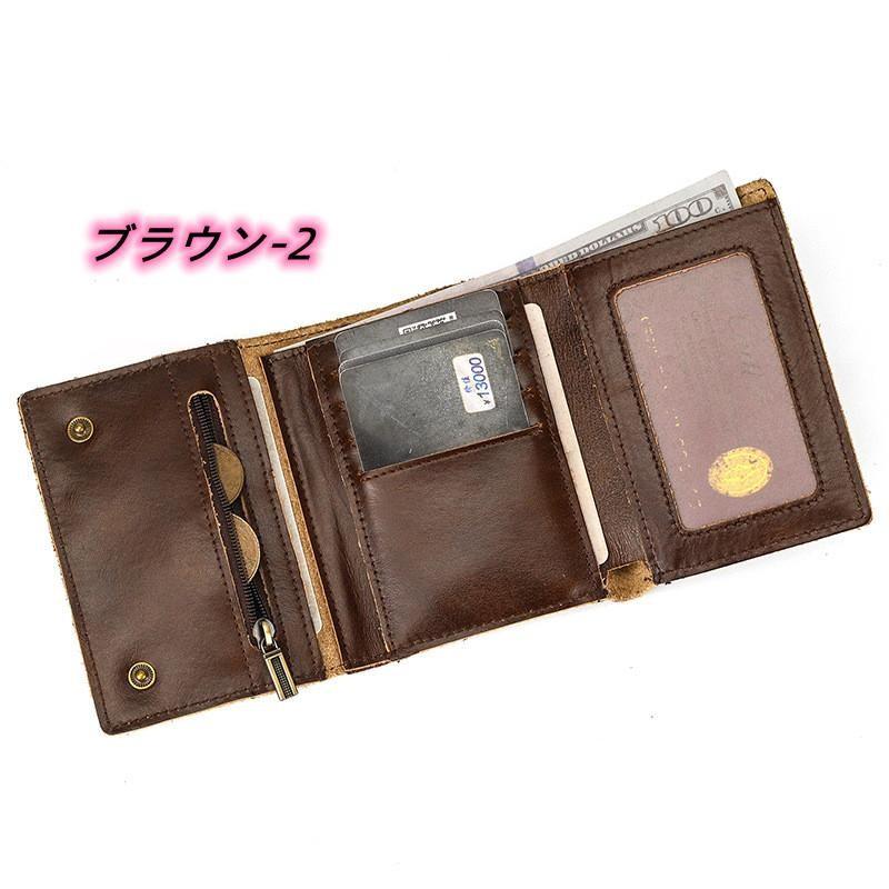 財布 三つ折り メンズ ミニ財布 レザー チェーン付き 本革 多機能 キー 