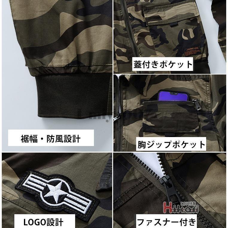 迷彩服 上下 セット ジャケット パンツ ズボン メンズ サバゲー 戦闘服