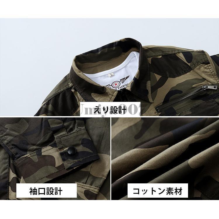 迷彩服 上下 セット ジャケット パンツ ズボン メンズ サバゲー 戦闘服
