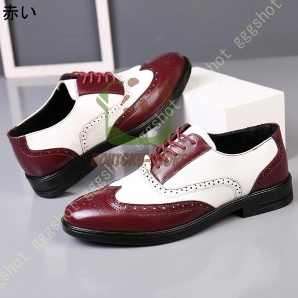 ドレスシューズ メンズ ビジネスシューズ ウィングチップ 白黒 レース
