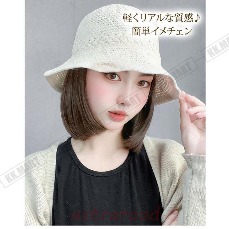 帽子ウィッグ 毛付き帽子 ボブ ストレート 可愛い かつら ウィッグ付き帽子 ウィッグ付き 髪付き かつら付き 春夏 通気性の画像