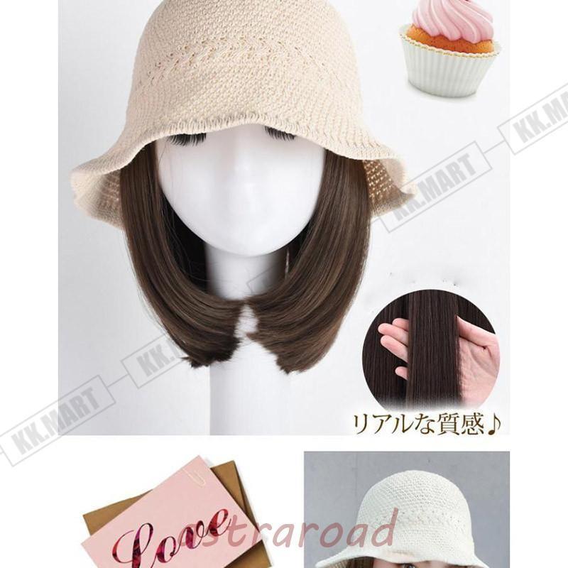 帽子ウィッグ 毛付き帽子 ボブ ストレート 可愛い かつら ウィッグ付き帽子 ウィッグ付き 髪付き かつら付き 春夏 通気性の画像