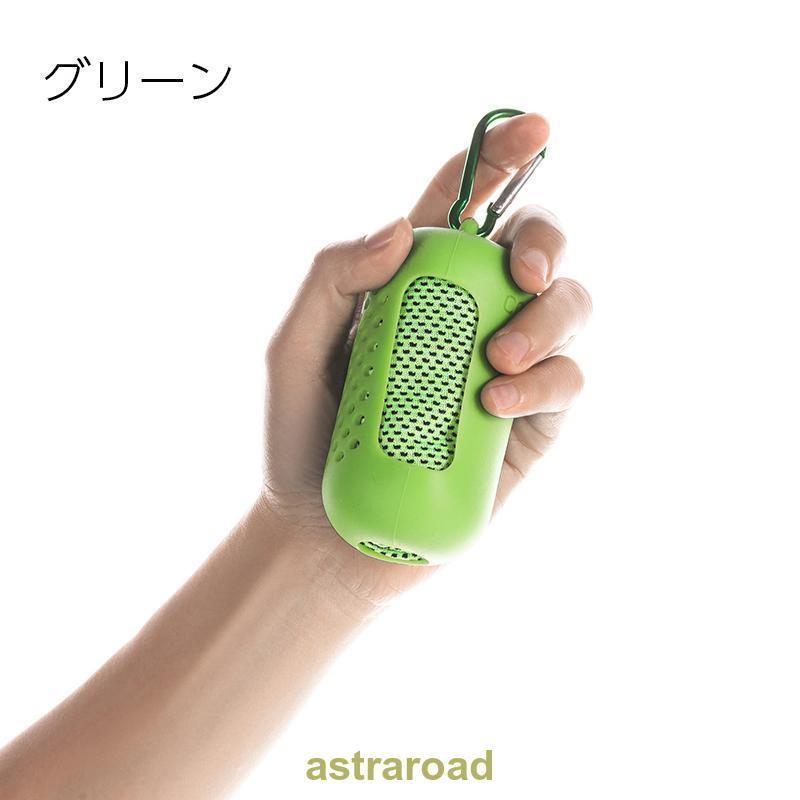 冷感タオル クールタオル ケース付き 冷却タオル ひんやり カラビナ