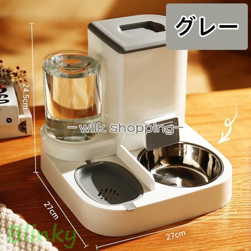 給餌器 給水器 ペット 自動的 猫用 多頭飼い 猫 犬 自動給水器 餌やり