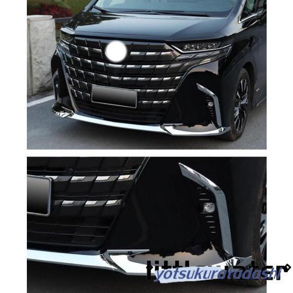 新型アルファード40系 フロント バンパーガーニッシュ ALPHARD 40系