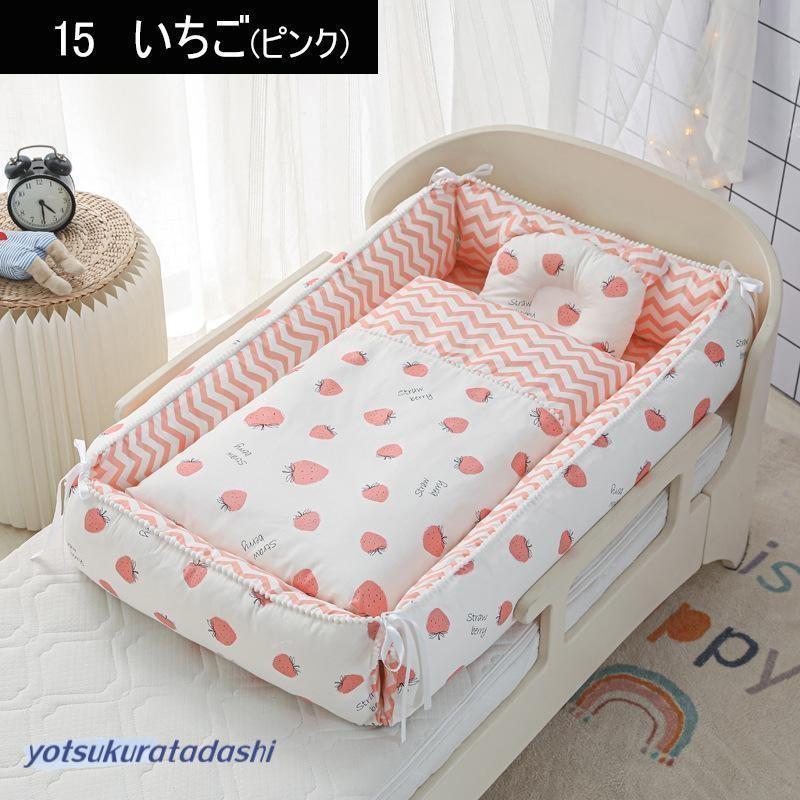 ベビーベッド 折りたたみ 赤ちゃん 4点セット ベッドインベッド ベビー クーハン ミニ ベッド 持ち運び 添い寝 ガード 寝返り防止 長く使える ガードクッション_10