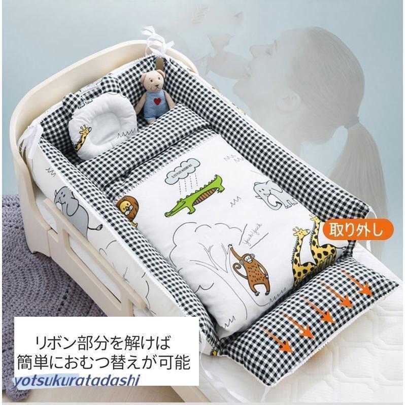 ベビーベッド 折りたたみ 赤ちゃん 4点セット ベッドインベッド ベビー クーハン ミニ ベッド 持ち運び 添い寝 ガード 寝返り防止 長く使える ガードクッション_14