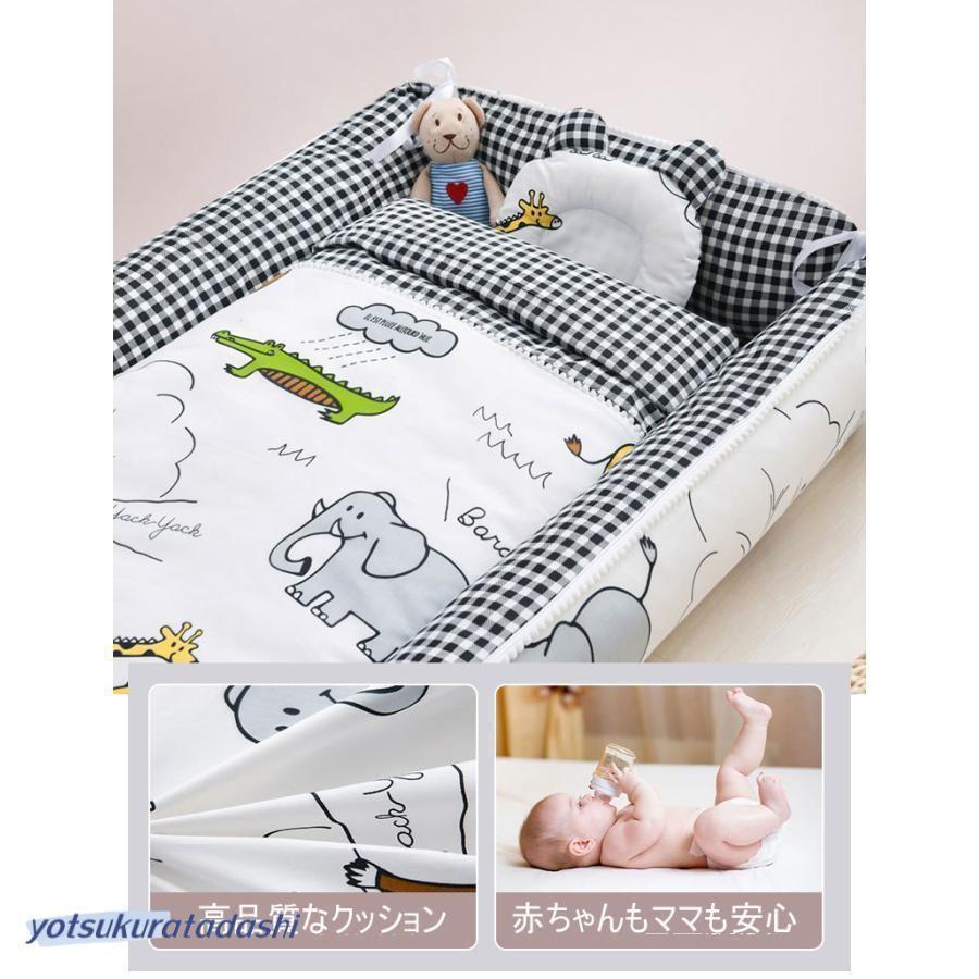 ベビーベッド 折りたたみ 赤ちゃん 4点セット ベッドインベッド ベビー クーハン ミニ ベッド 持ち運び 添い寝 ガード 寝返り防止 長く使える ガードクッション_15