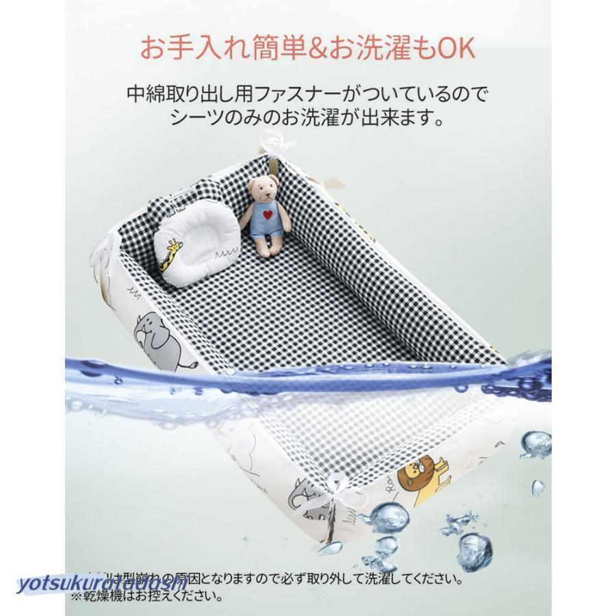 ベビーベッド 折りたたみ 赤ちゃん 4点セット ベッドインベッド ベビー クーハン ミニ ベッド 持ち運び 添い寝 ガード 寝返り防止 長く使える ガードクッション_17