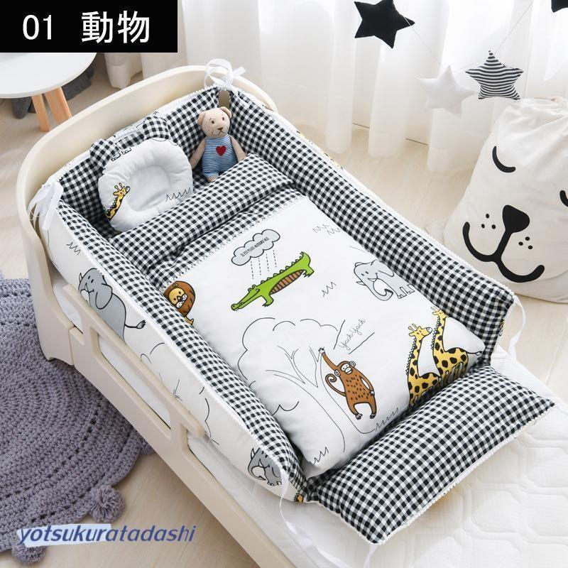 ベビーベッド 折りたたみ 赤ちゃん 4点セット ベッドインベッド ベビー クーハン ミニ ベッド 持ち運び 添い寝 ガード 寝返り防止 長く使える ガードクッション_1