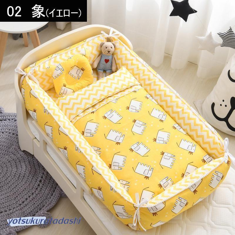 ベビーベッド 折りたたみ 赤ちゃん 4点セット ベッドインベッド ベビー クーハン ミニ ベッド 持ち運び 添い寝 ガード 寝返り防止 長く使える ガードクッション_2