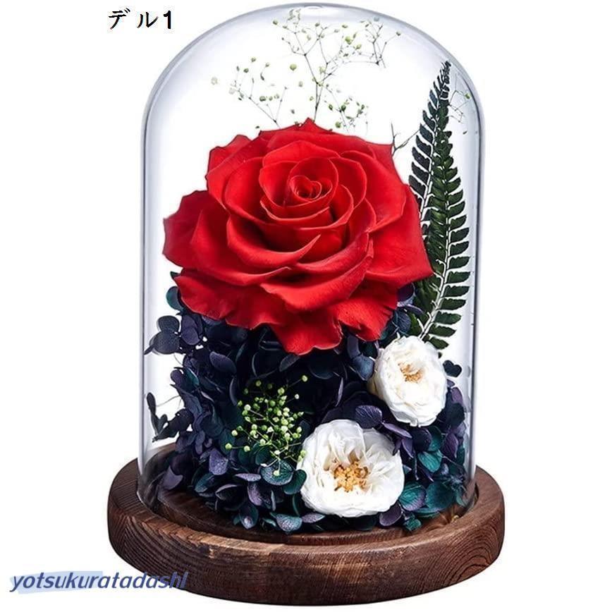 ドライフラワー プリザーブドフラワー 枯れない花 ガラスドーム 薔薇 バラ フラワーギフトプセント お祝い 誕生日 結婚記念日_12