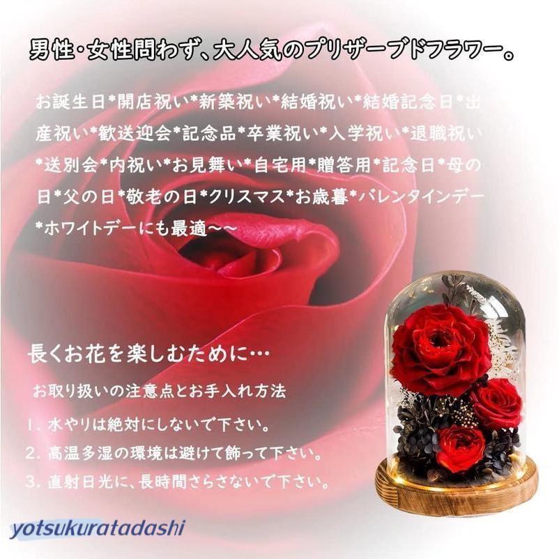 ドライフラワー プリザーブドフラワー 枯れない花 ガラスドーム 薔薇 バラ フラワーギフトプセント お祝い 誕生日 結婚記念日_15