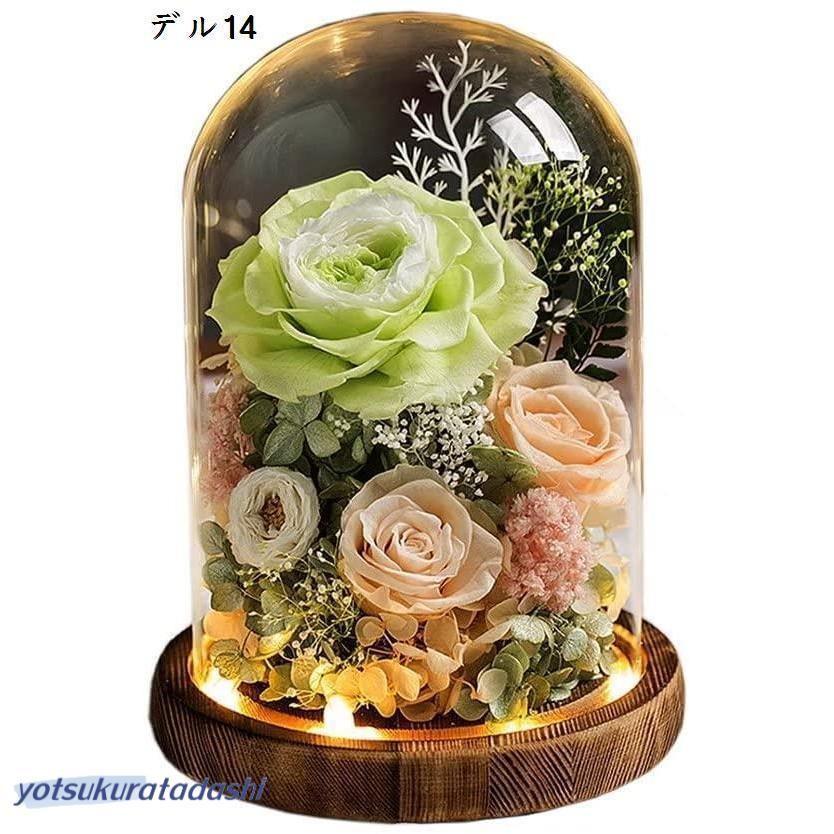 ドライフラワー プリザーブドフラワー 枯れない花 ガラスドーム 薔薇 バラ フラワーギフトプセント お祝い 誕生日 結婚記念日_1
