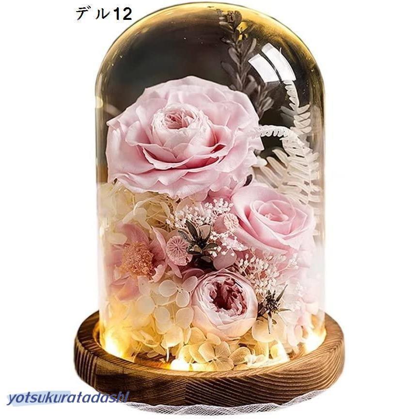 ドライフラワー プリザーブドフラワー 枯れない花 ガラスドーム 薔薇 バラ フラワーギフトプセント お祝い 誕生日 結婚記念日_5