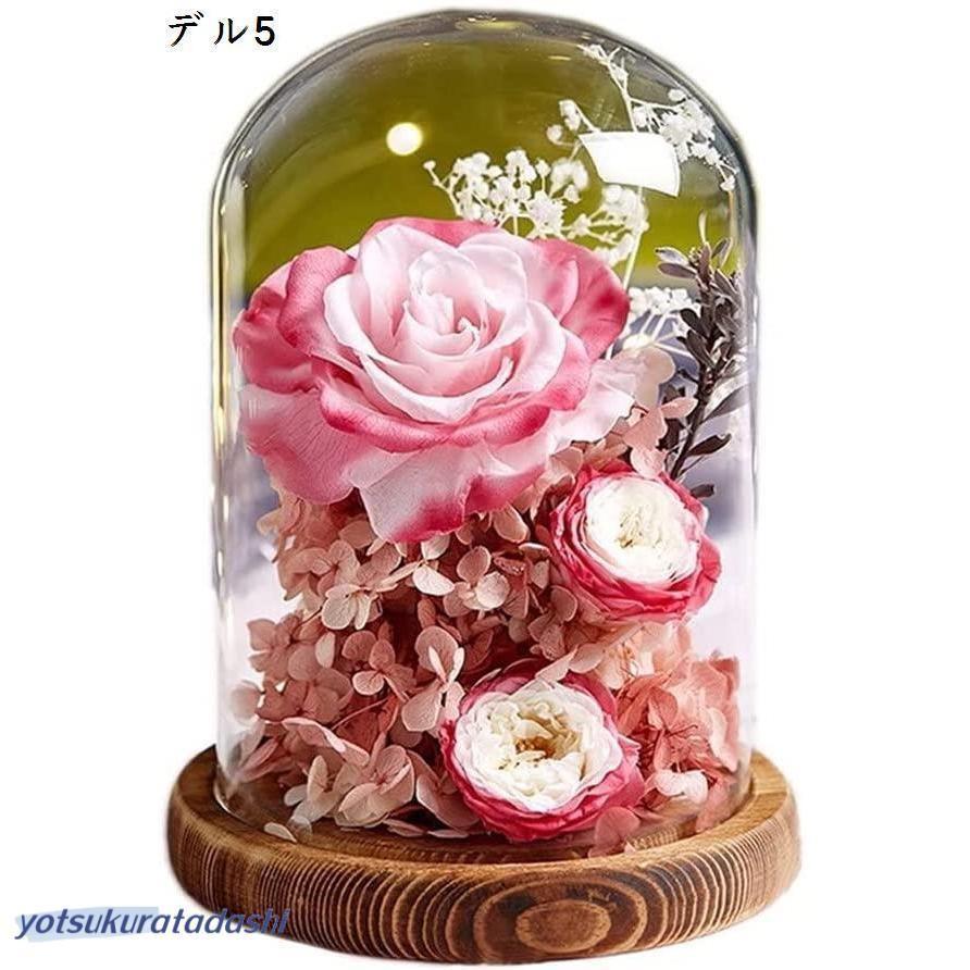 ドライフラワー プリザーブドフラワー 枯れない花 ガラスドーム 薔薇 バラ フラワーギフトプセント お祝い 誕生日 結婚記念日_9