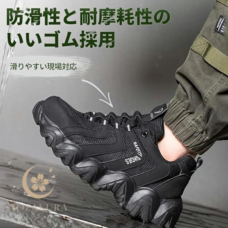 安全靴 メンズ ワークマン レディース 作業靴 鋼先芯 黒 ブラック