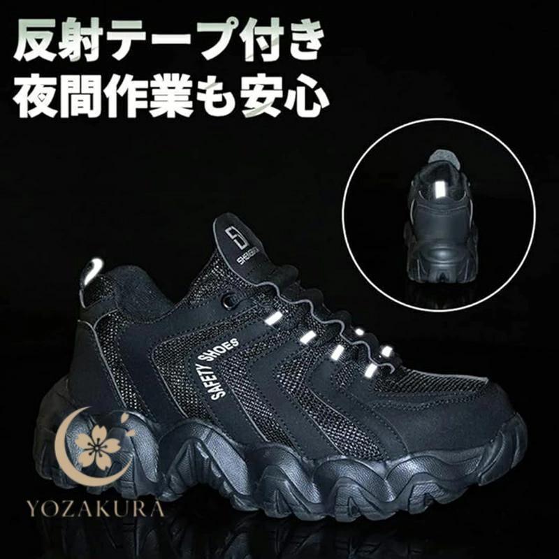 安全靴 メンズ ワークマン レディース 作業靴 鋼先芯 黒 ブラック